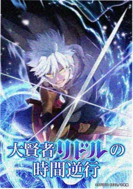 星辰影院动漫在线观看星轨少年